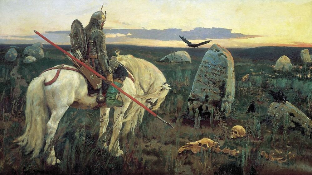 vityaz